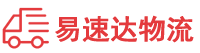 张家界到云安区物流公司